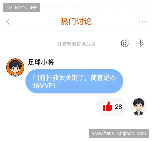客户点评集